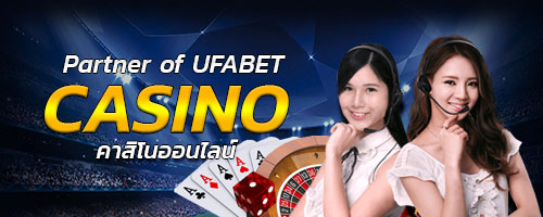 win2-ufabet